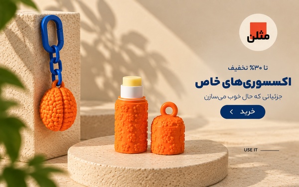 بنر 4